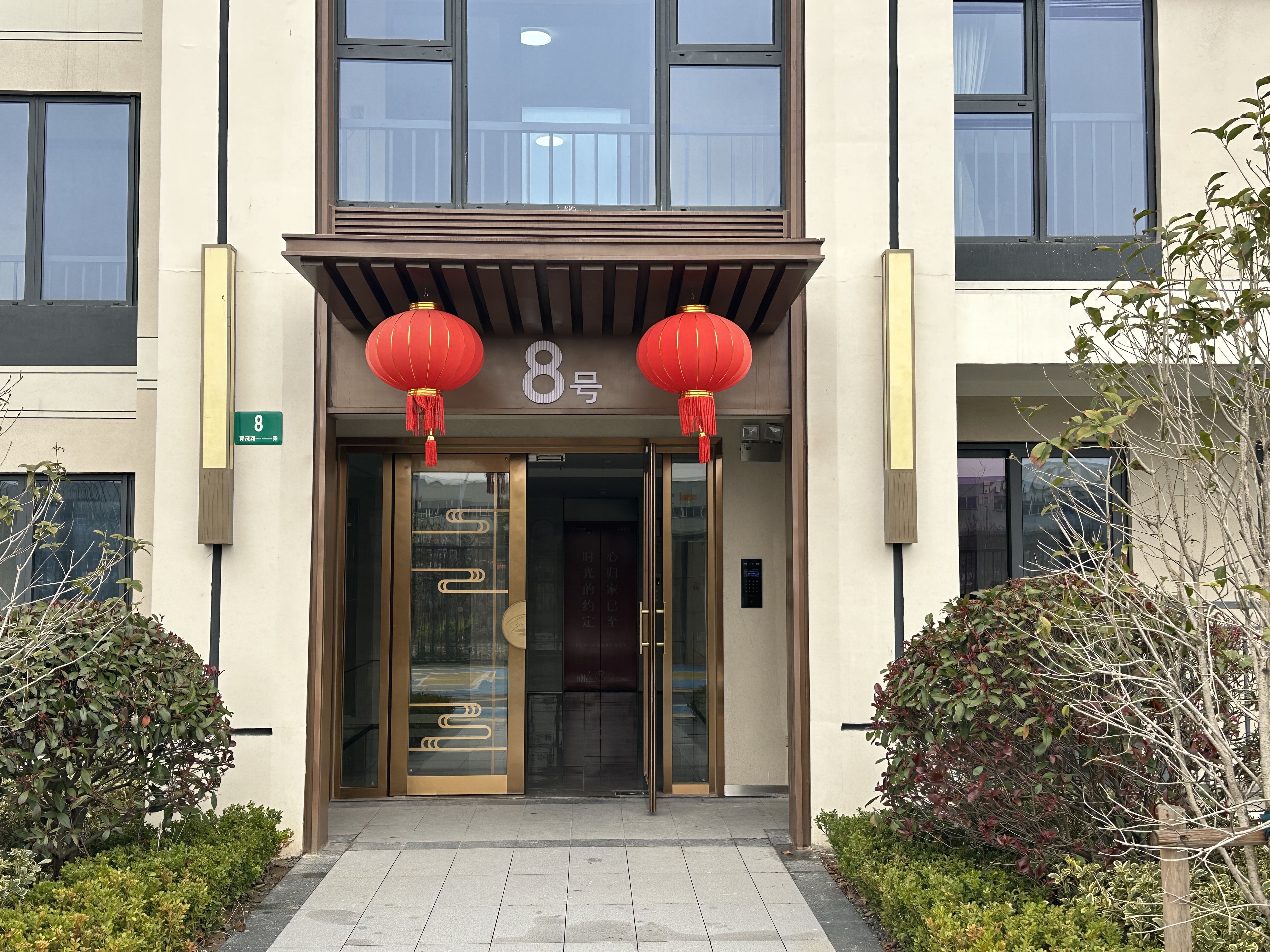 宝业荟萃雅苑房源图片缩略图3