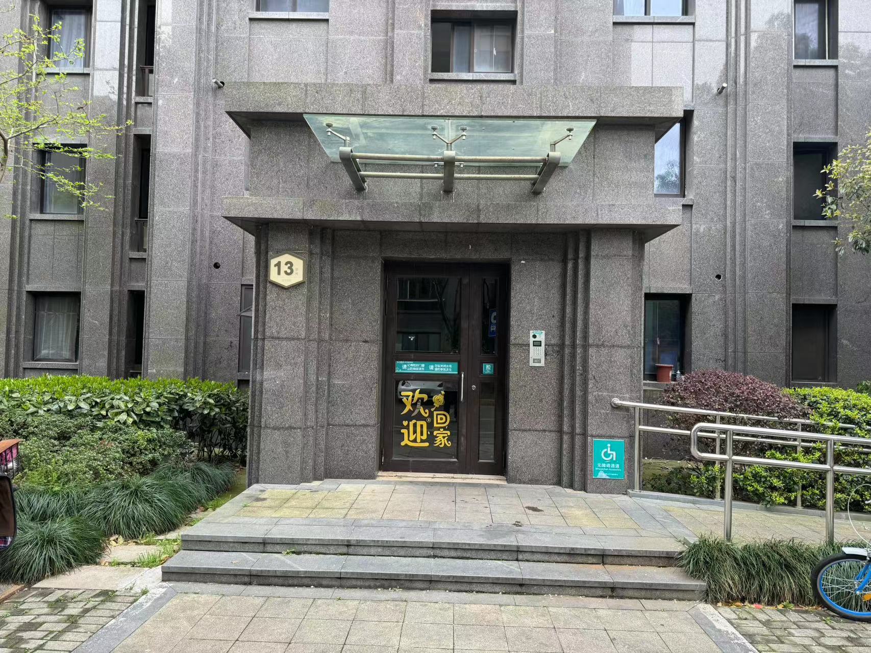 苏宁荣悦房源图片缩略图3