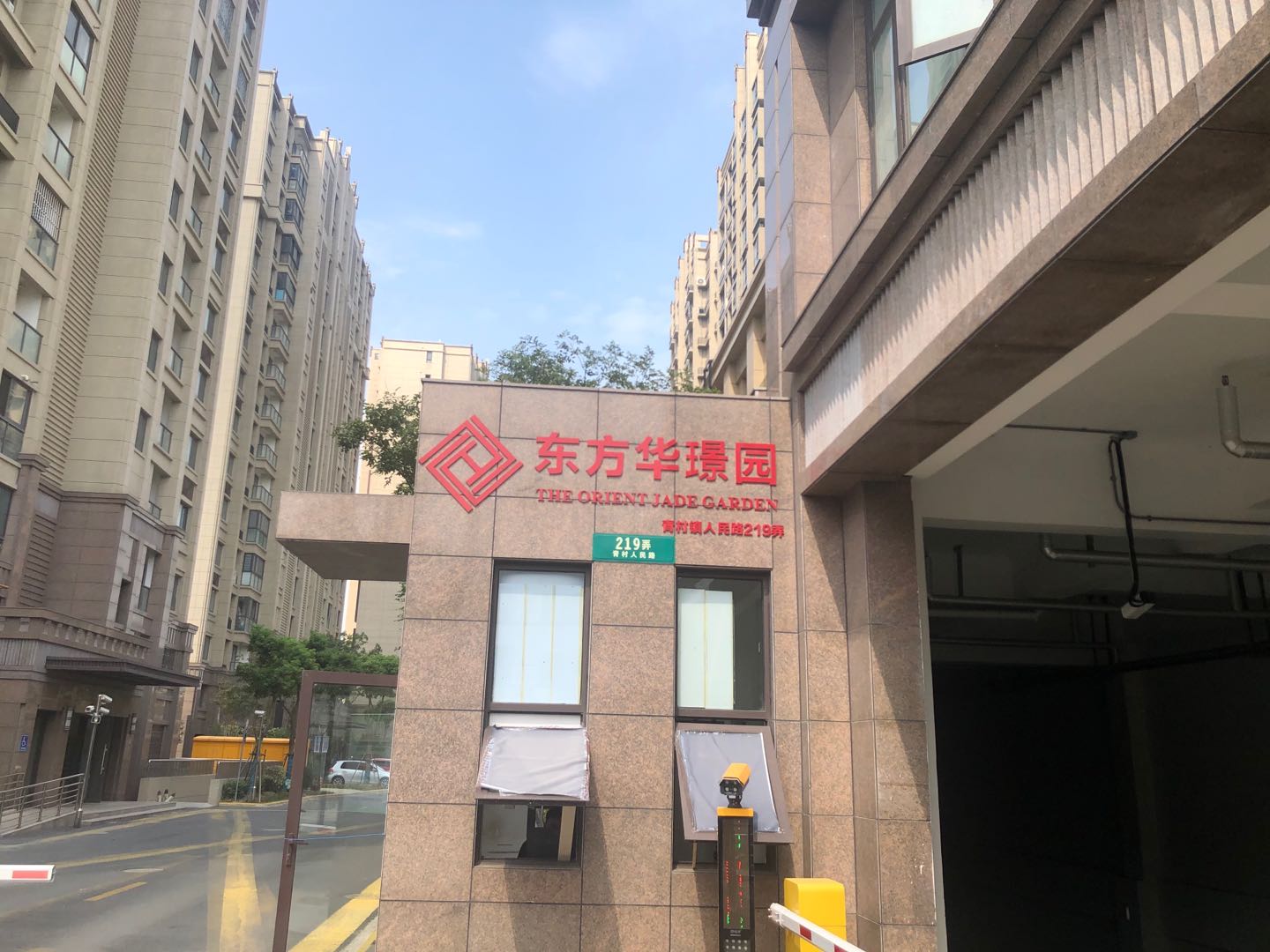 东方华璟园一室户户型图缩略图3