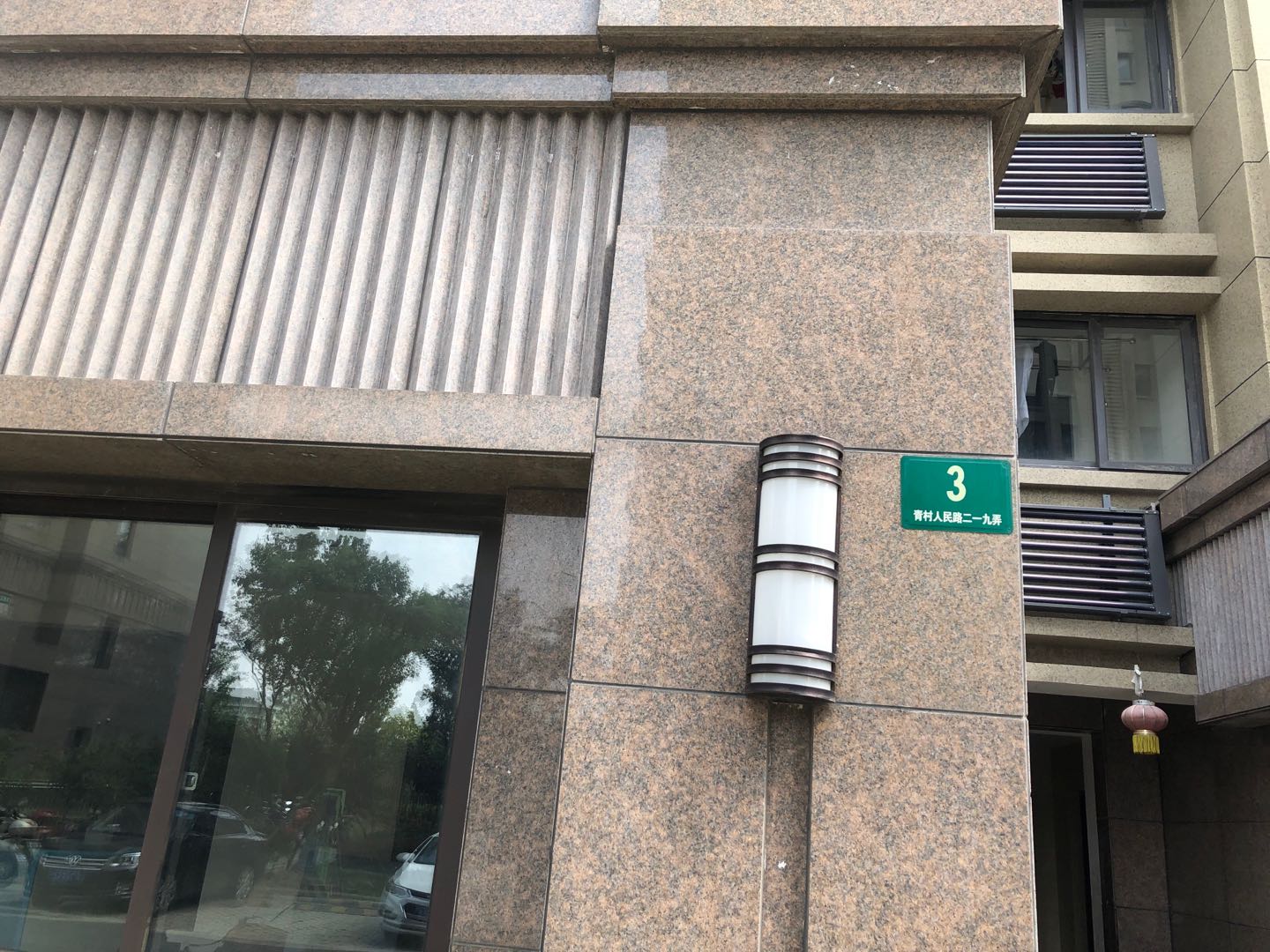 东方华璟园一室户户型图缩略图6