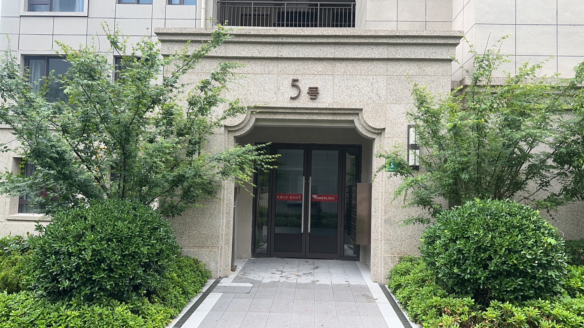 奉发宝龙广场房源图片缩略图4