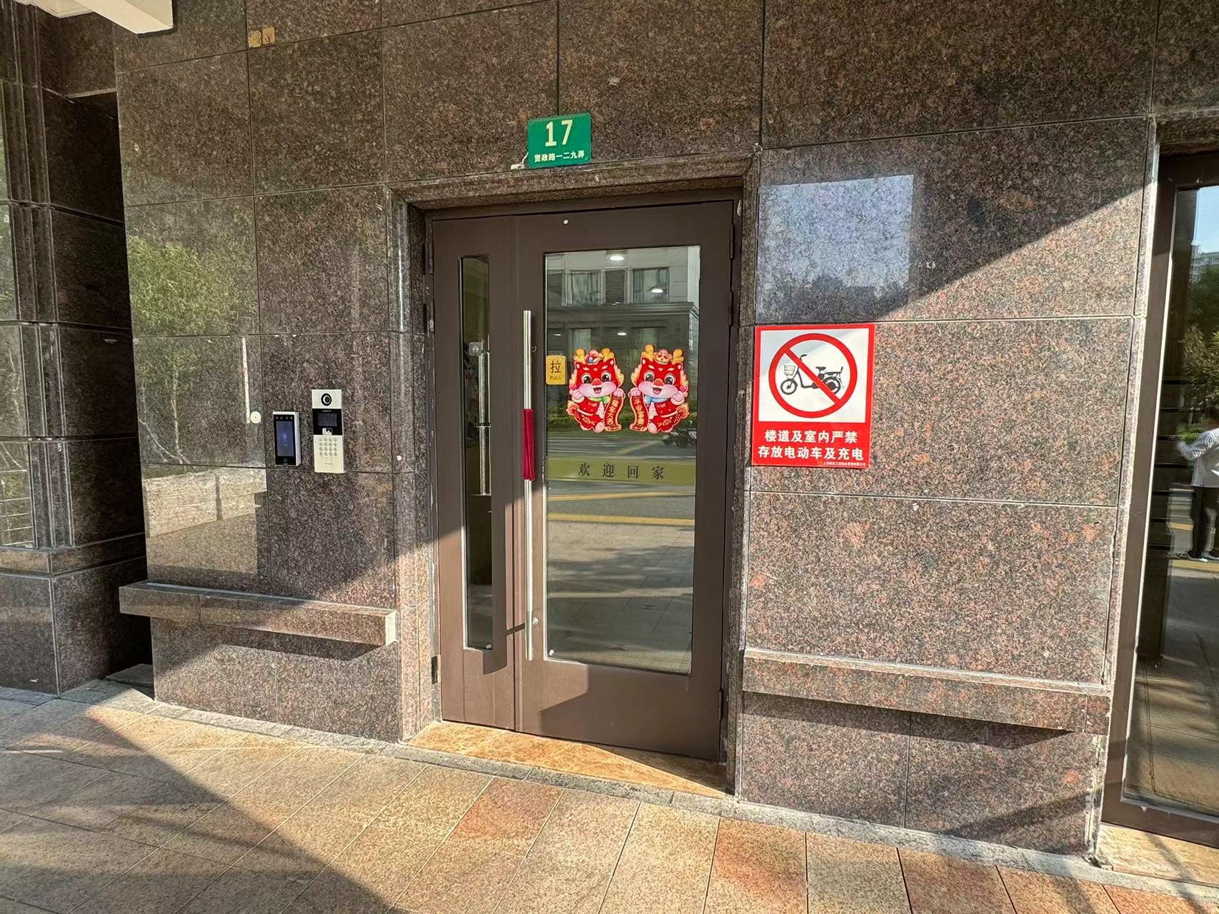 馨雅名邸房源图片缩略图3