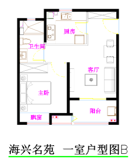 海兴名苑一室户B户型图第1张