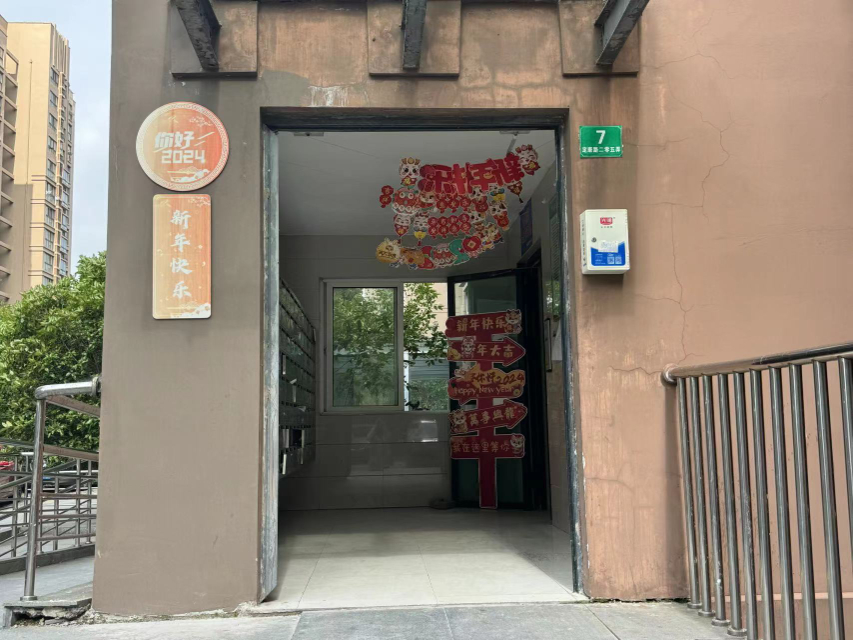 浦泾苑房源图片缩略图8