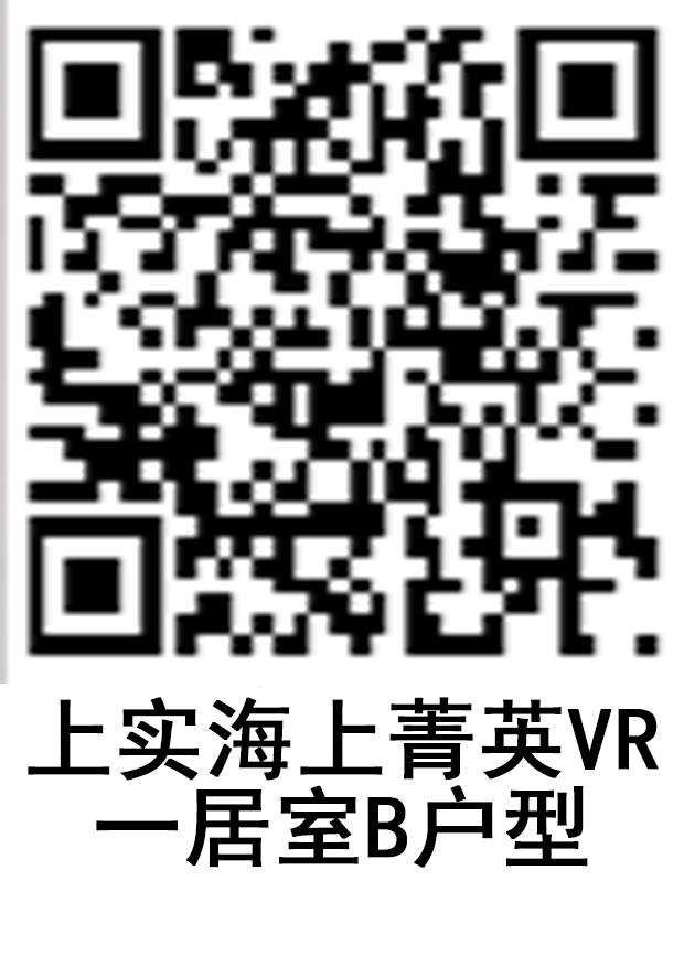 上实海上菁英二期一居室B户型户型图缩略图2