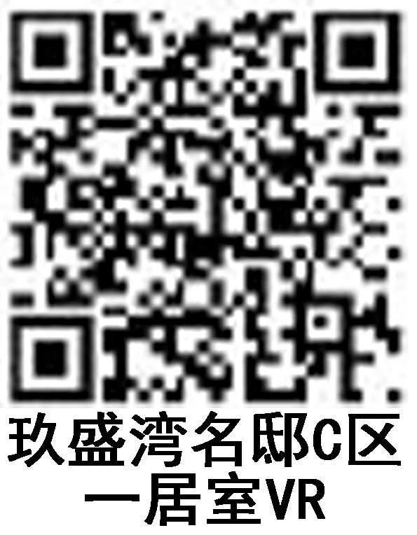 玖盛湾名邸C区一居室户型图缩略图2