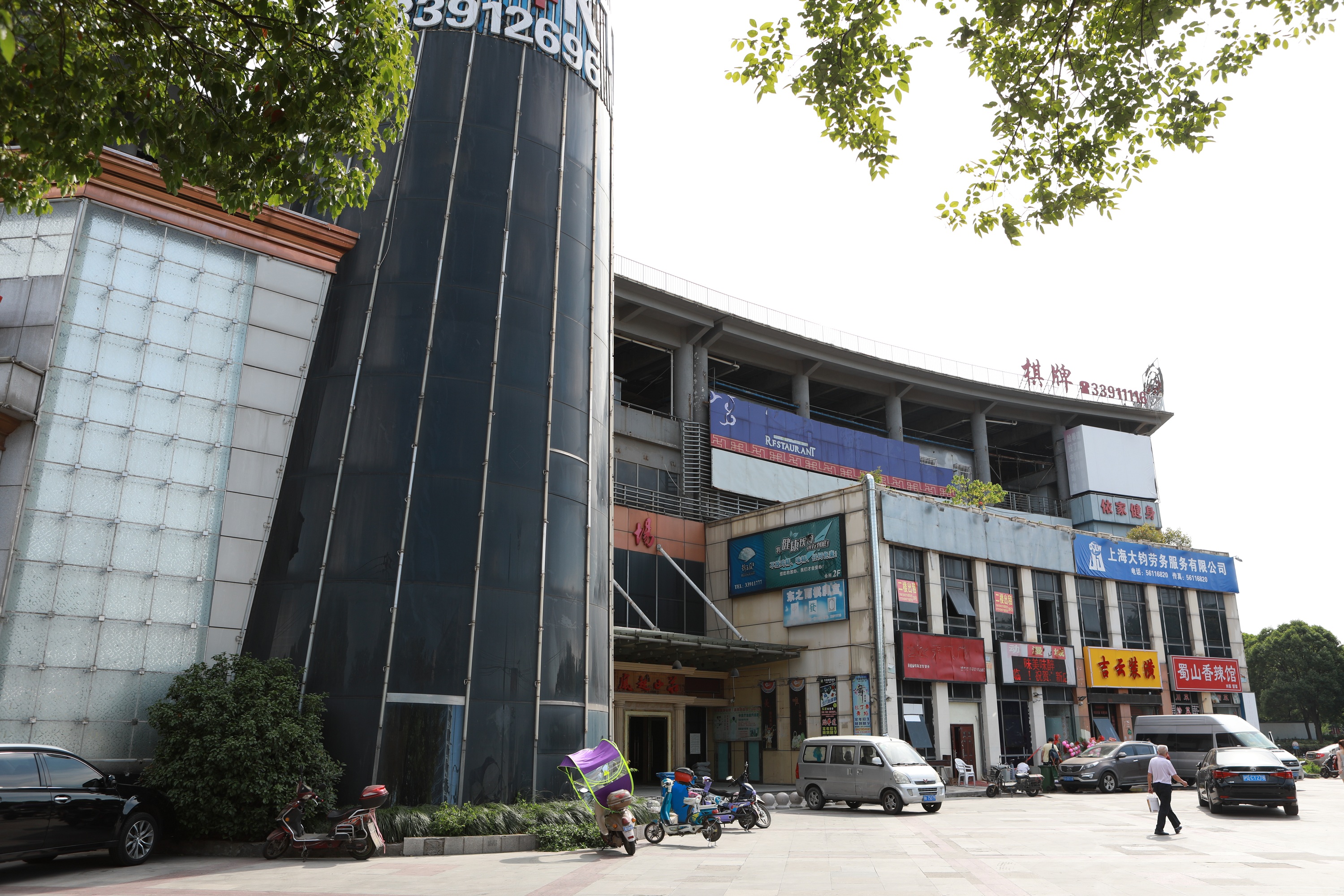 中铁北宸名庭房源图片缩略图3