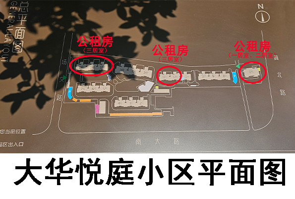 大华悦庭房源图片缩略图10