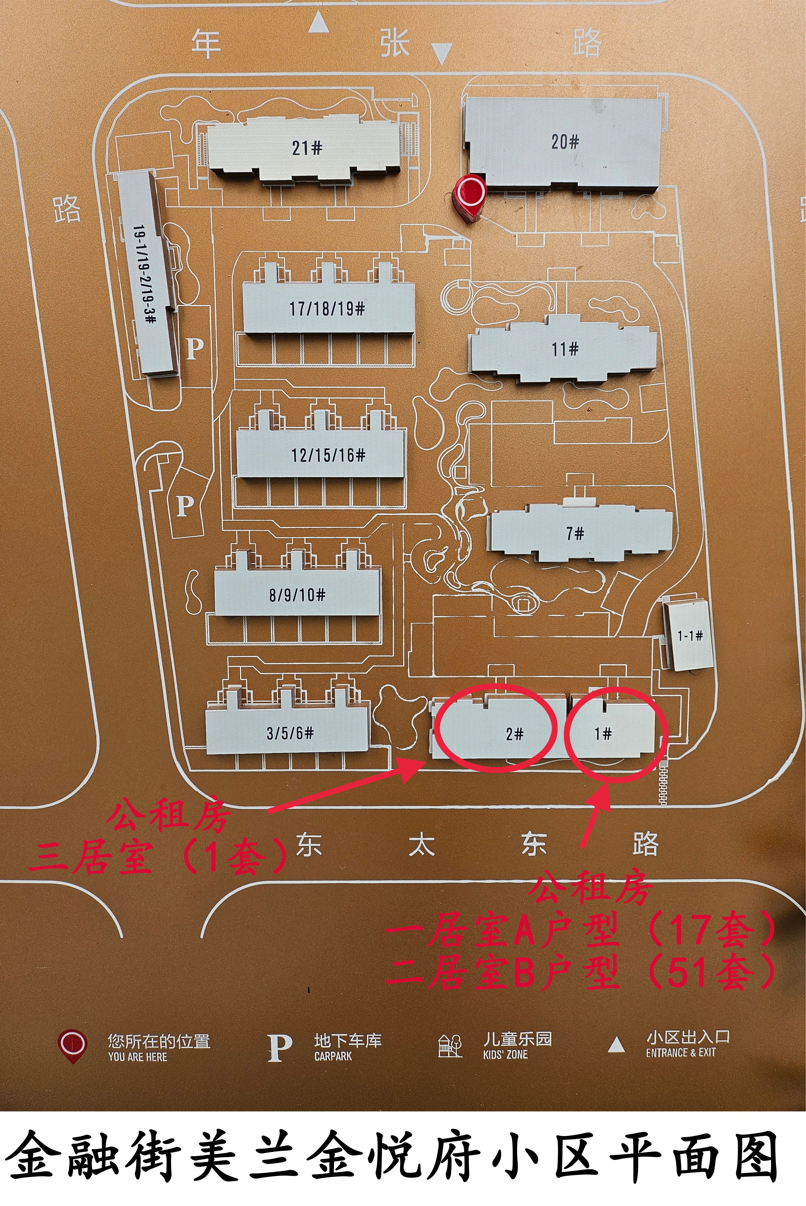 金融街美兰金悦府房源图片缩略图7