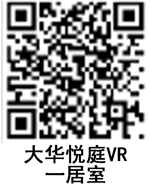 大华悦庭一居室户型图缩略图2
