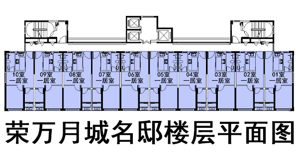荣万月城名邸房源图片缩略图5