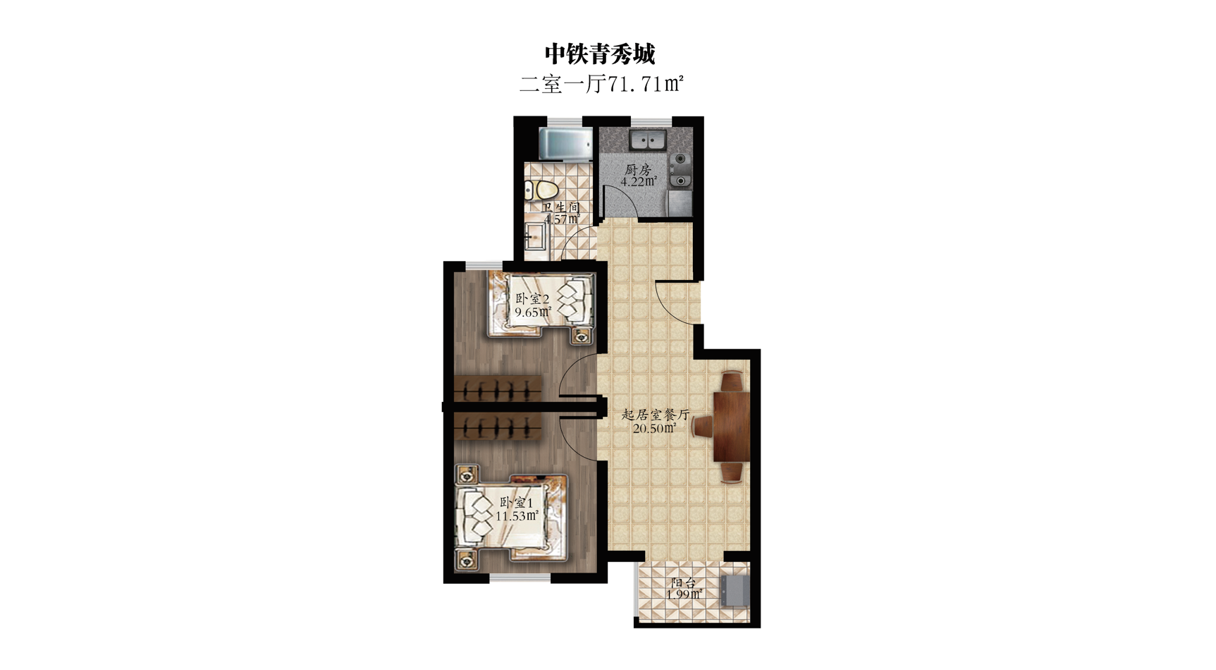 中国铁建青秀城东区二室户户型图第1张