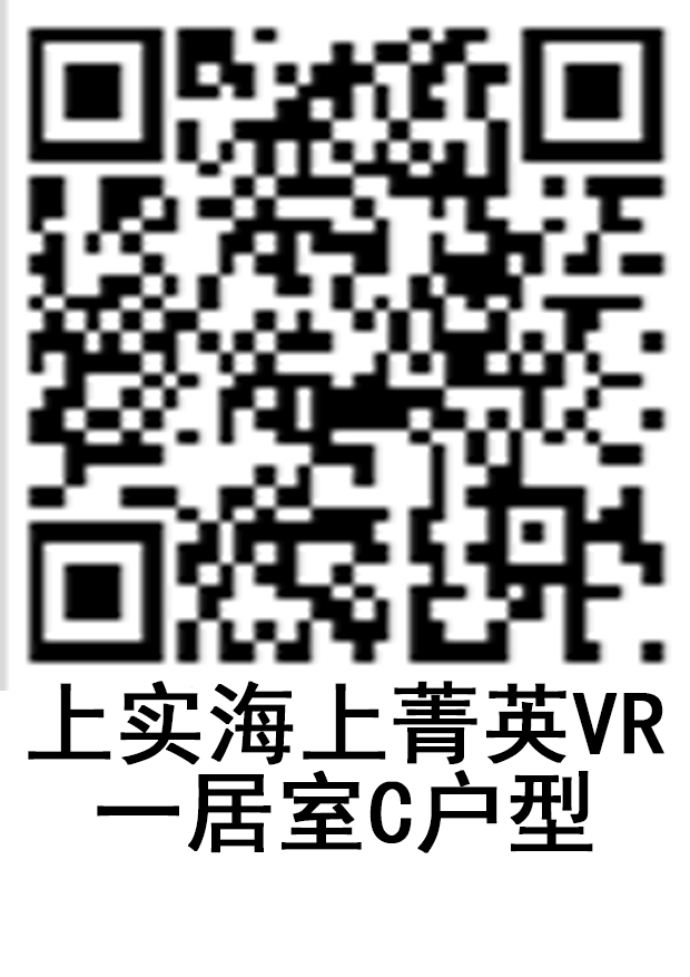 上实海上菁英二期一居室C户型户型图缩略图2