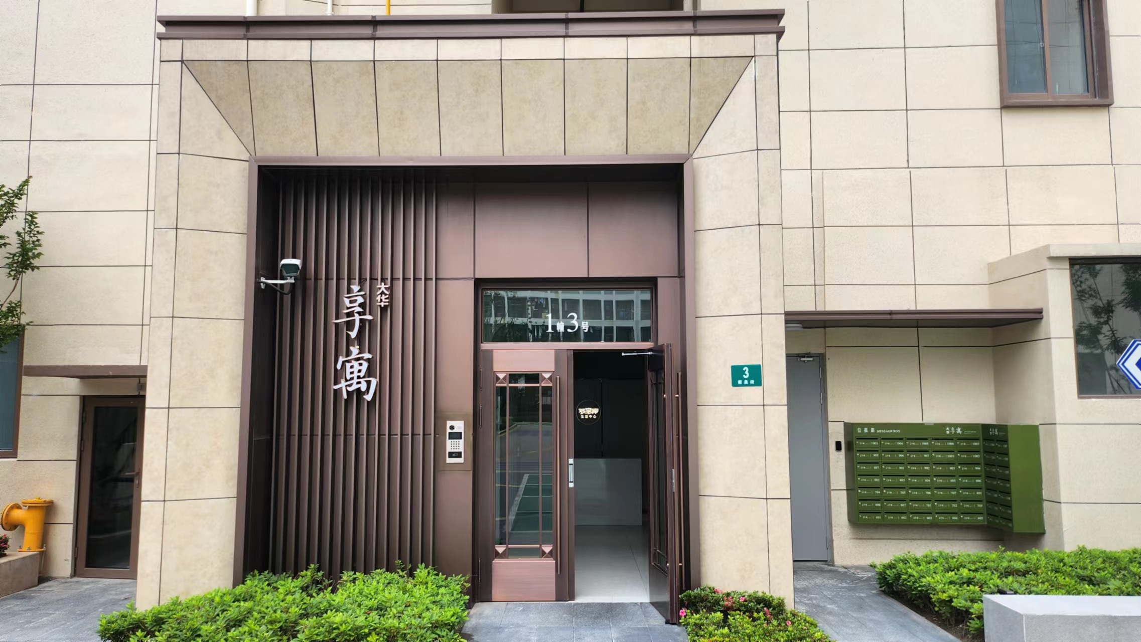 大华锦绣悦府房源图片缩略图3