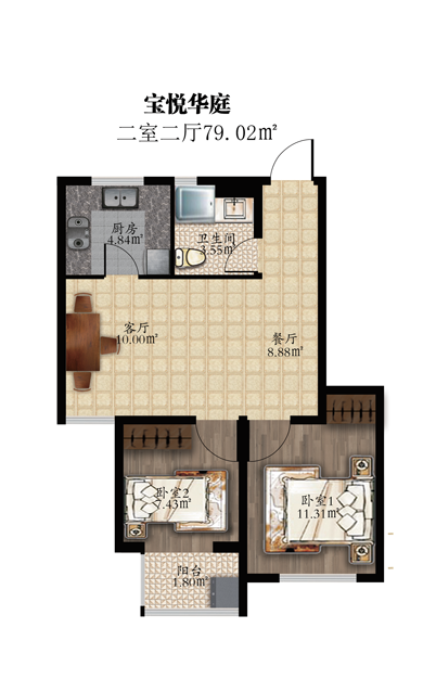 招商花园城二室户B户型图第1张