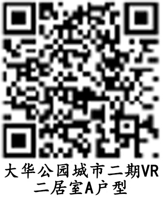 大华公园城市二期二居室A户型户型图缩略图2