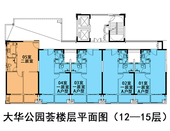 大华公园荟房源图片缩略图6