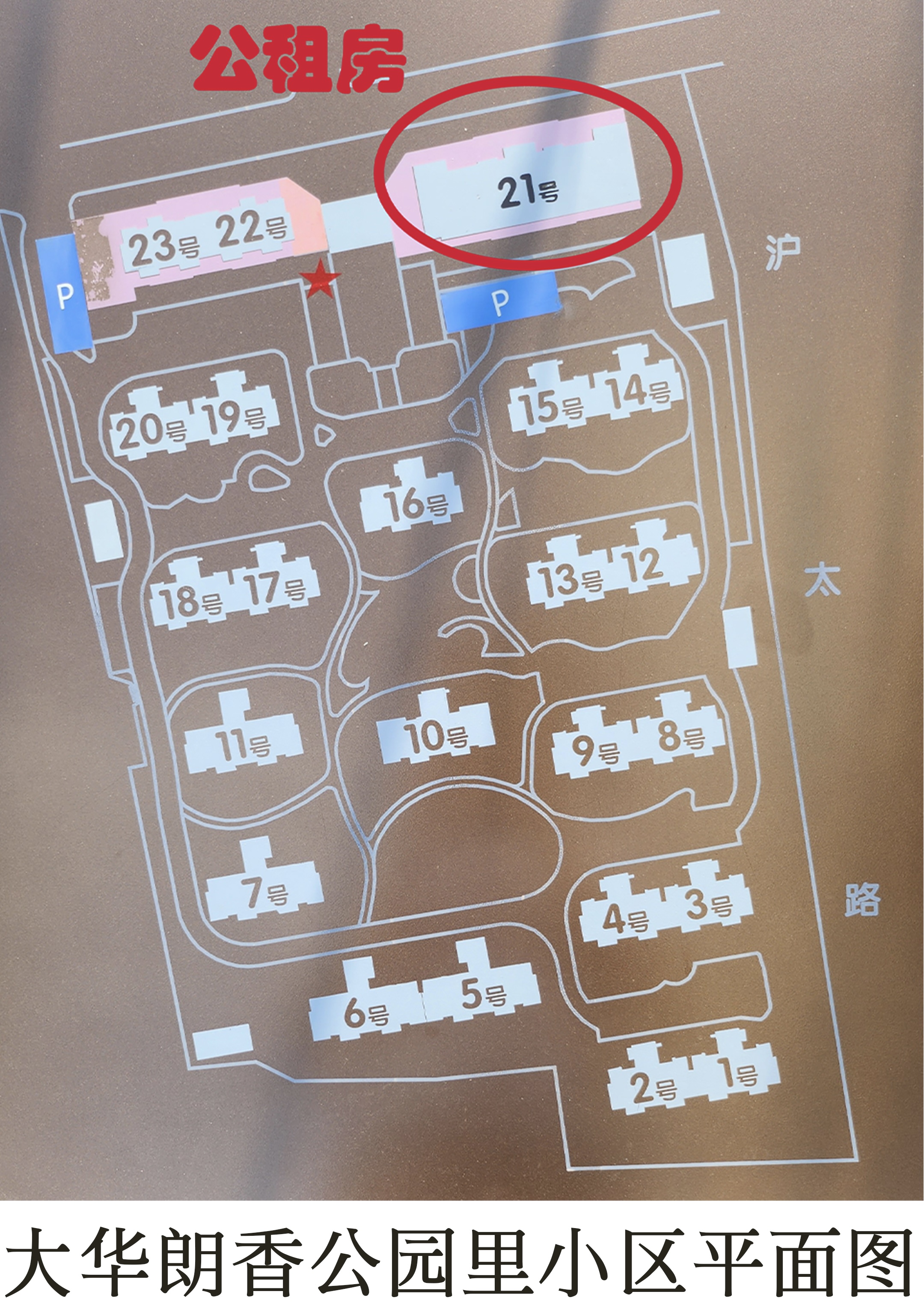 大华朗香公园里房源图片缩略图5
