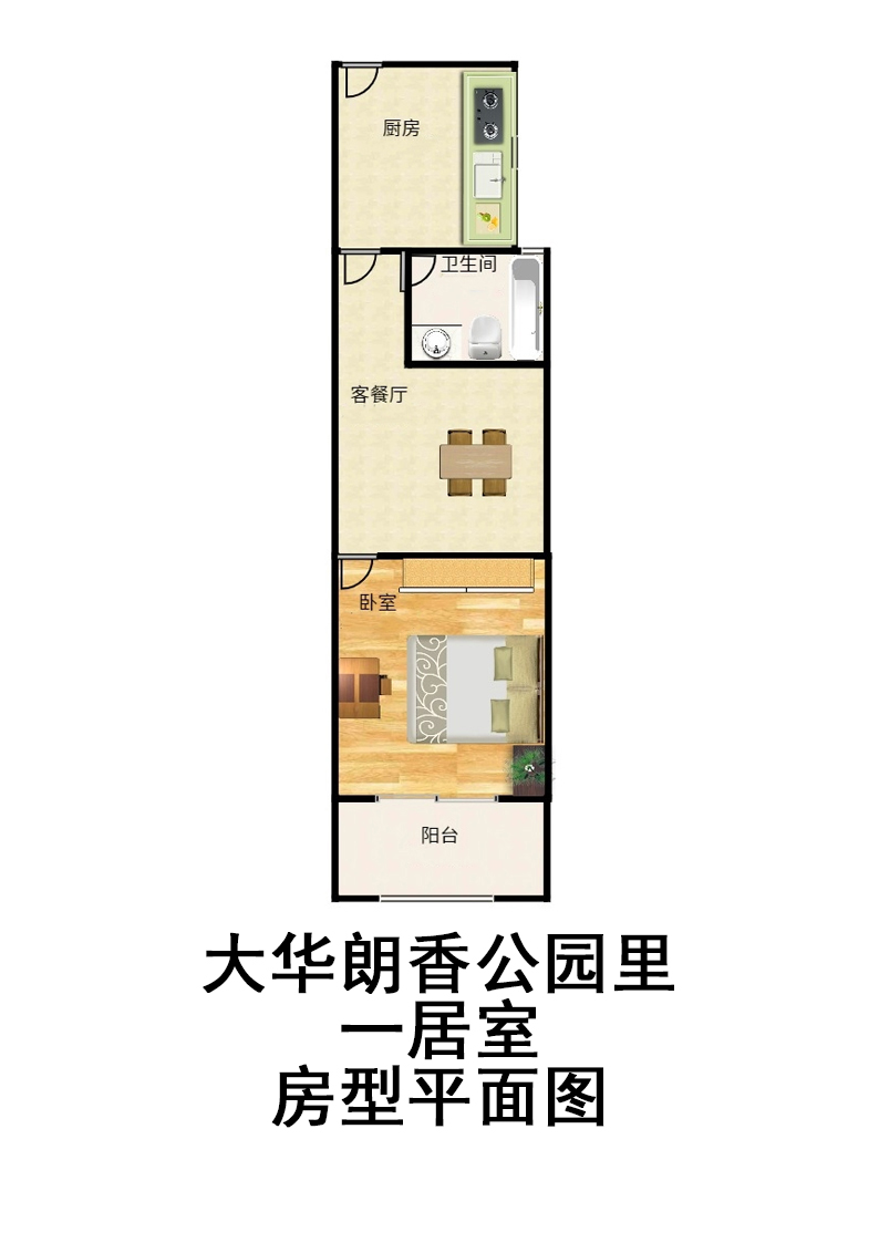 大华朗香公园里一居室户型图第1张