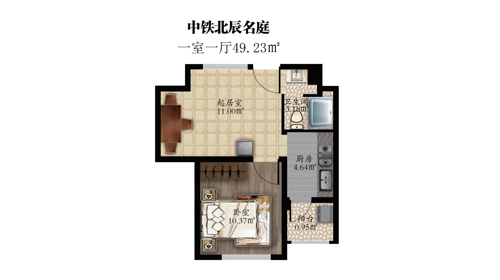 中铁北宸名庭一室户户型图第1张