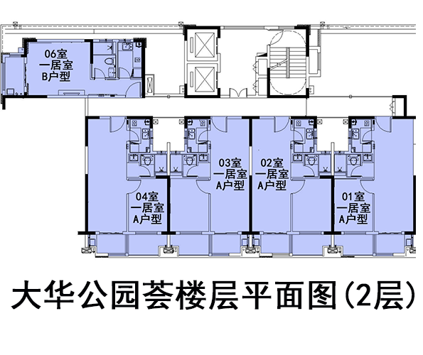大华公园荟一居室A户型户型图缩略图3