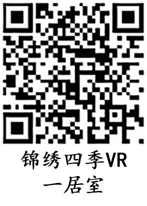 锦绣四季一居室户型图缩略图2