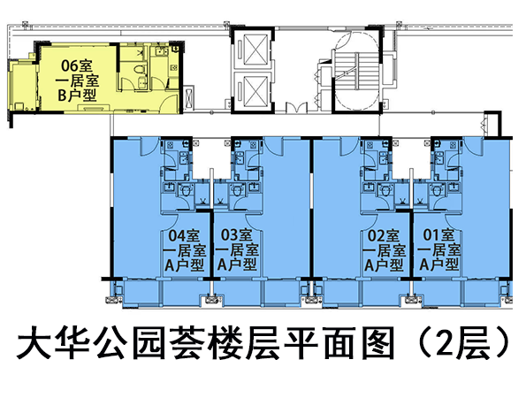 大华公园荟房源图片缩略图4