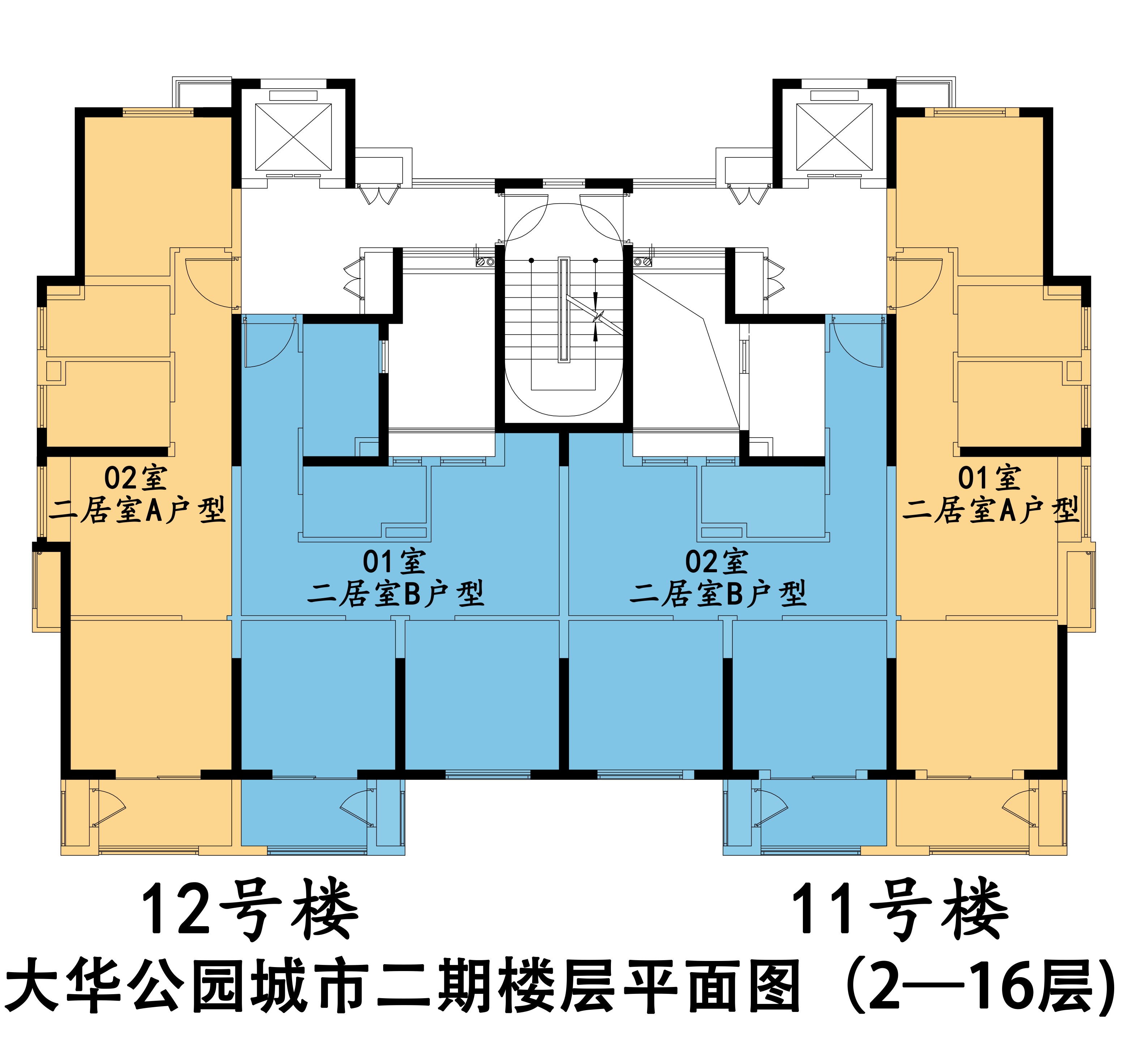 大华公园城市二期房源图片缩略图7