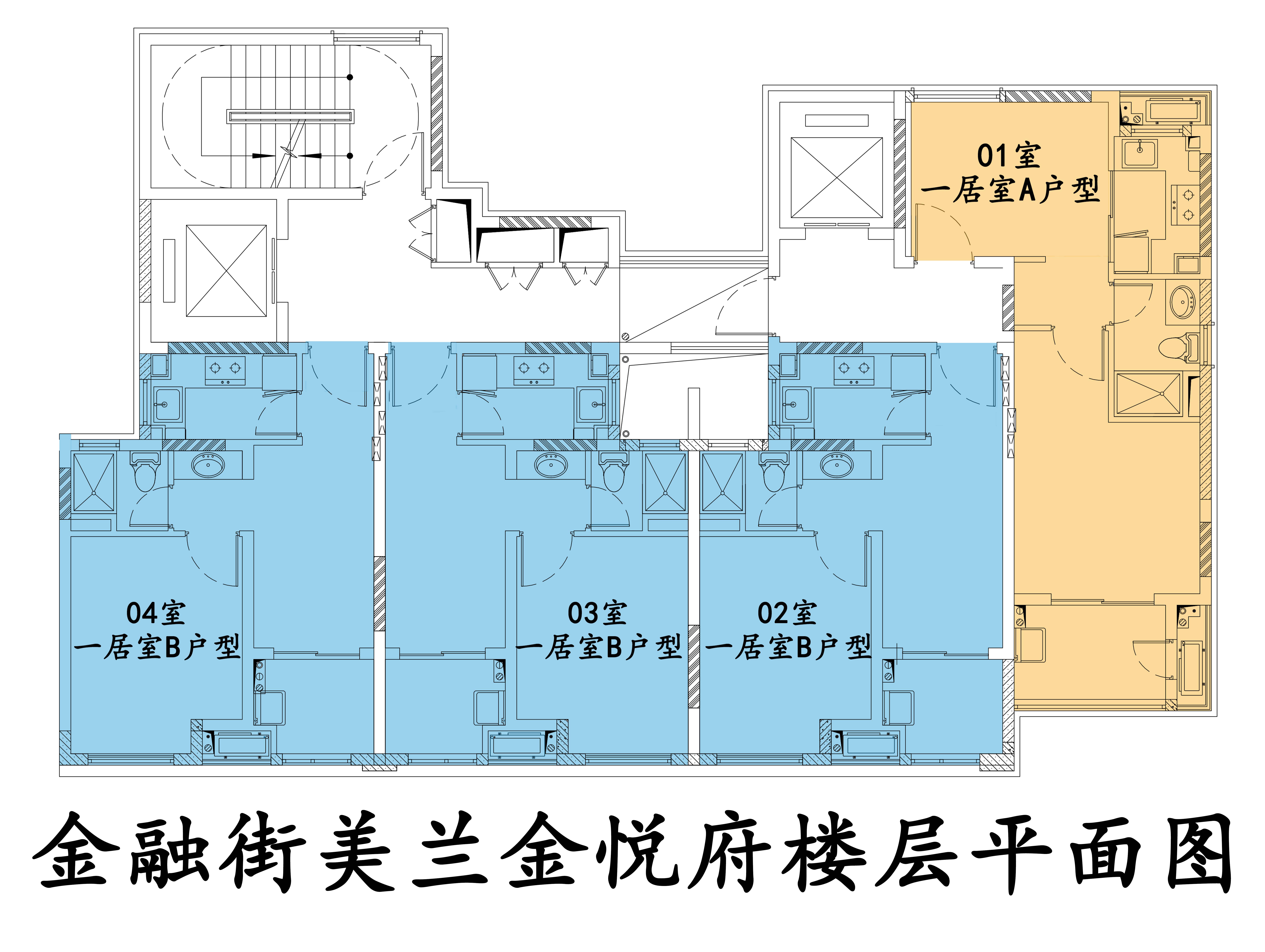 金融街美兰金悦府房源图片缩略图6