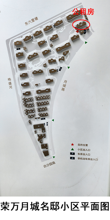 荣万月城名邸房源图片缩略图6