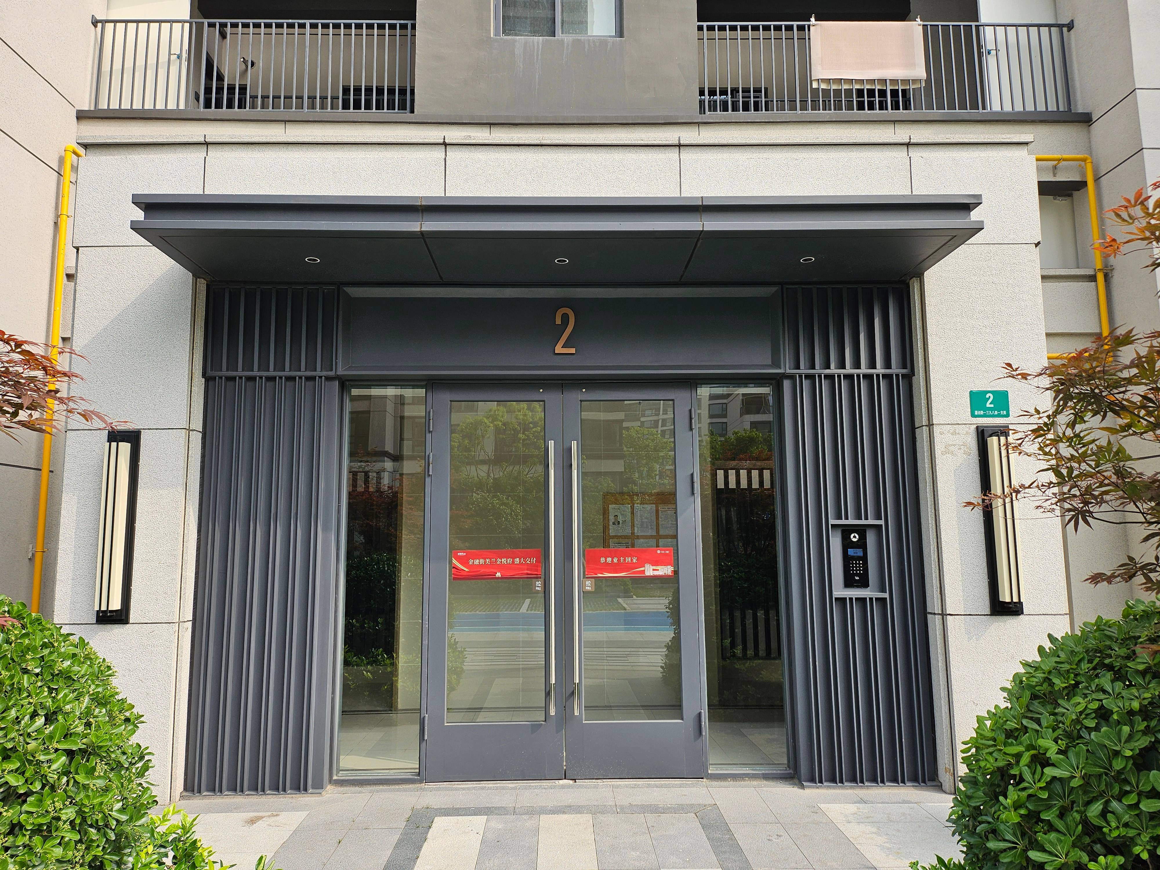 金融街美兰金悦府房源图片缩略图5