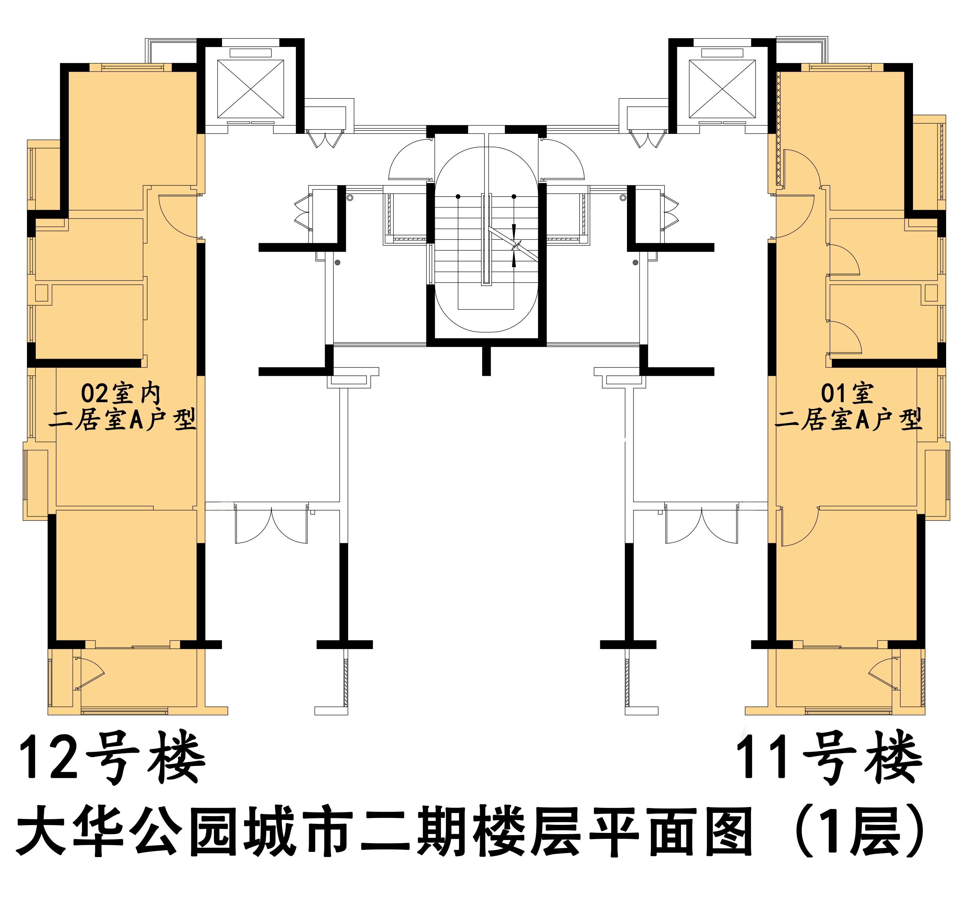大华公园城市二期房源图片缩略图6