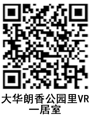 大华朗香公园里一居室户型图缩略图2