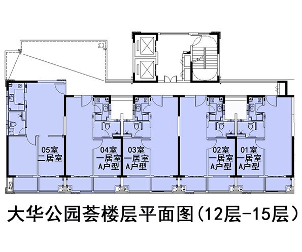 大华公园荟一居室A户型户型图缩略图5