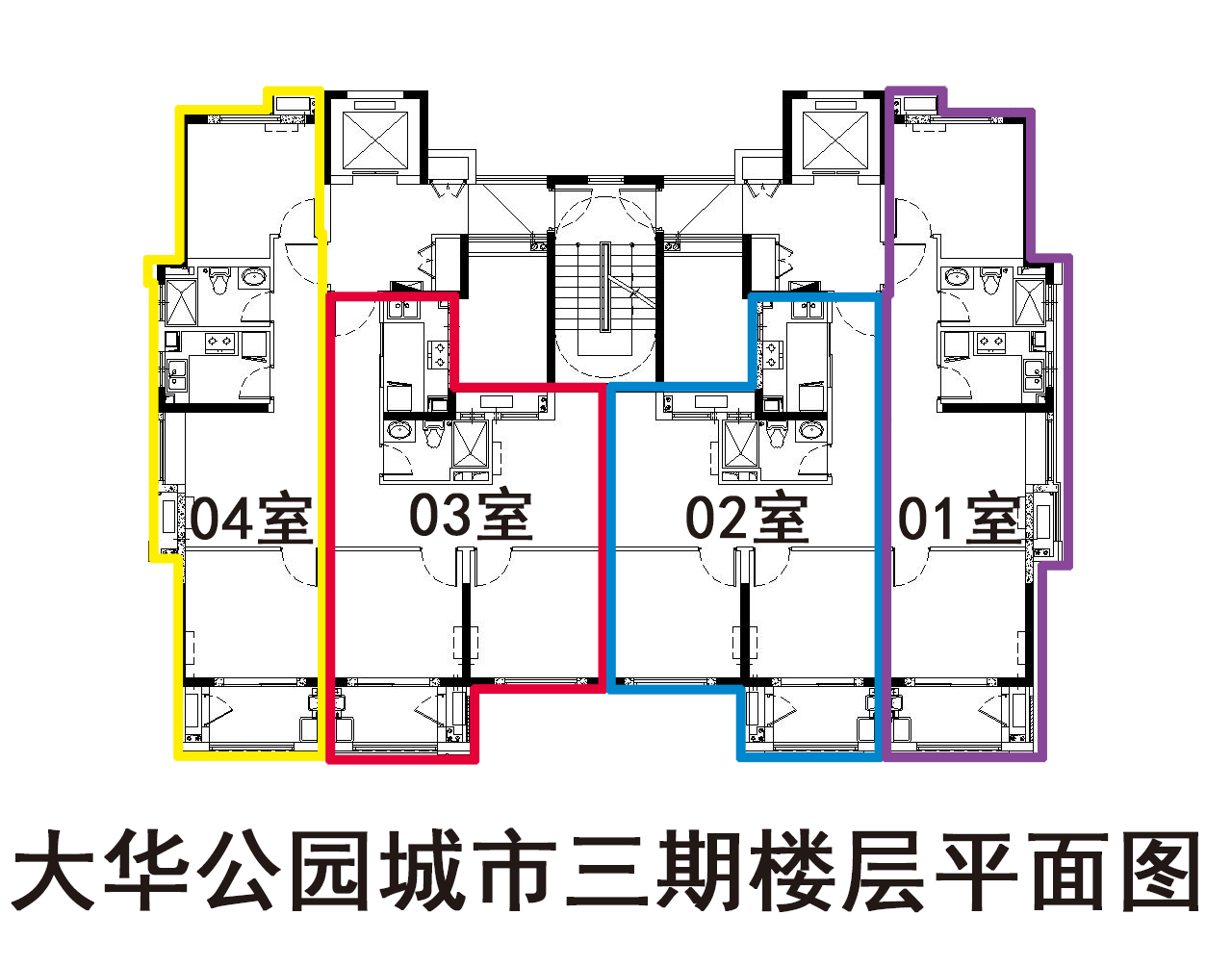 大华公园城市三期房源图片缩略图4
