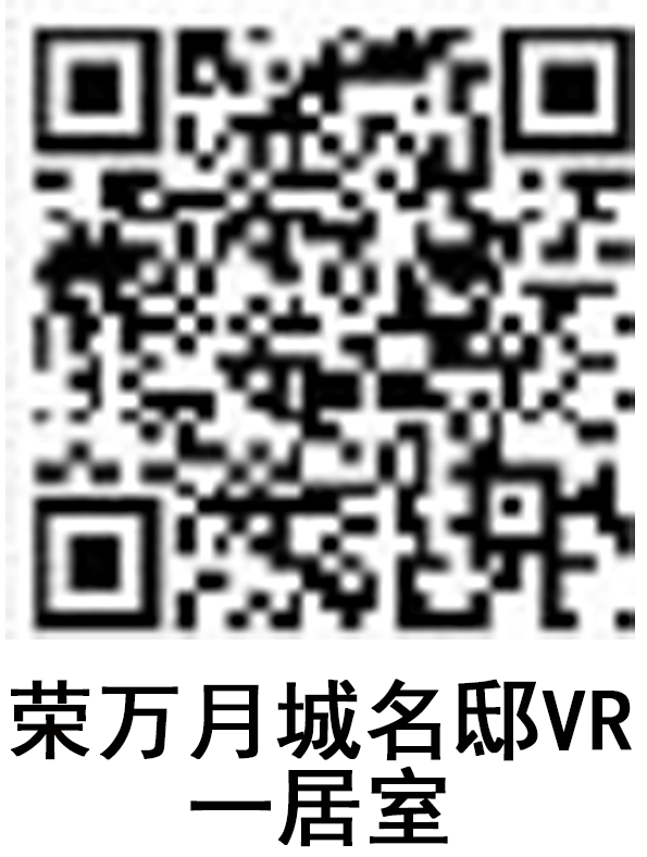 荣万月城名邸一居室户型图缩略图2
