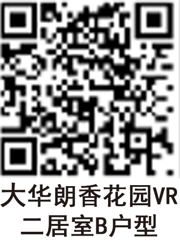 大华朗香花园二居室B户型户型图缩略图2
