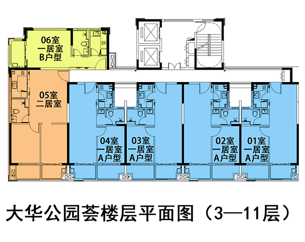 大华公园荟房源图片缩略图5