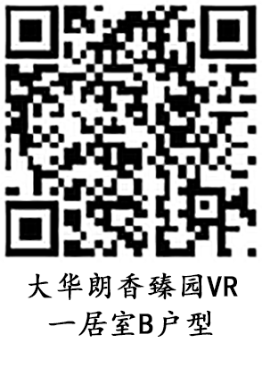 大华朗香臻园一居室B户型户型图缩略图2