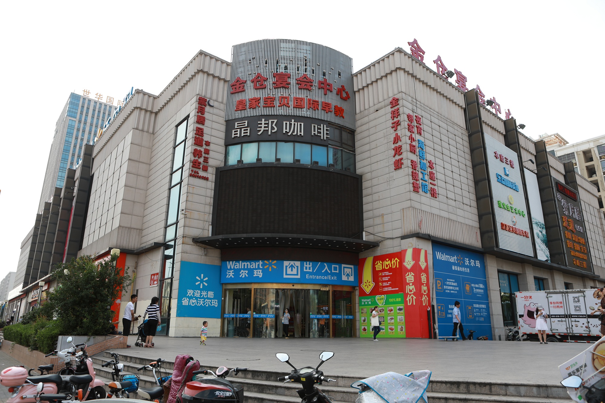 绿地香颂名邸南区房源图片缩略图4