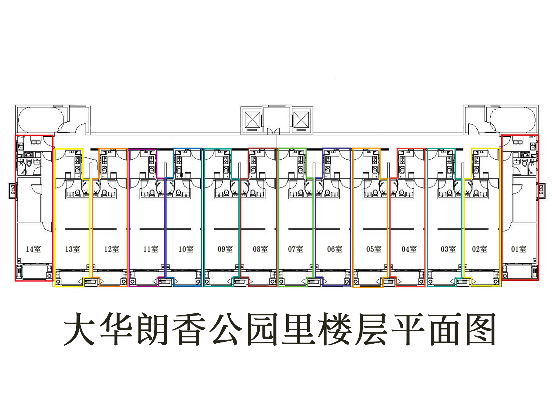 大华朗香公园里房源图片缩略图4