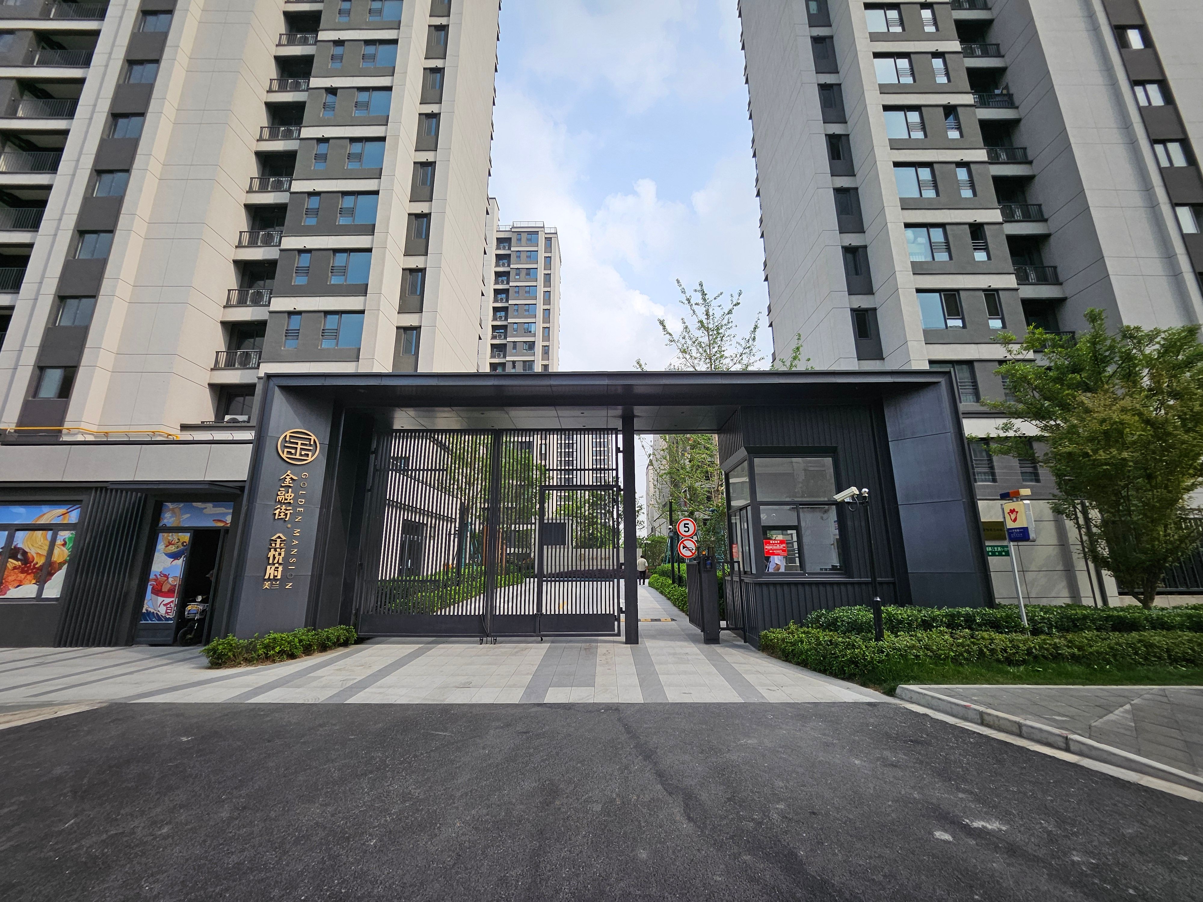 金融街美兰金悦府房源图片缩略图2