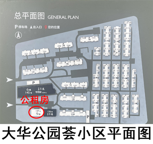 大华公园荟房源图片缩略图7