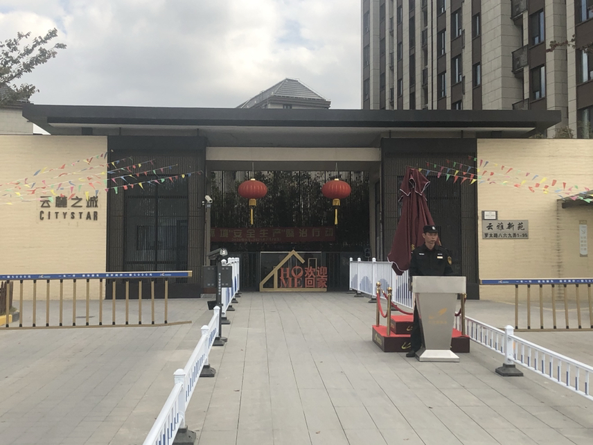 云麓之城房源图片缩略图4