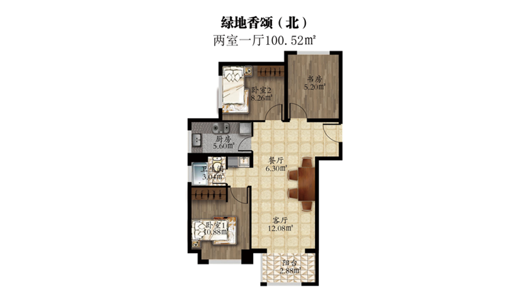 绿地香颂名邸北区二室户B户型图第1张