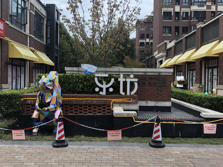 金地天地云墅房源图片缩略图8