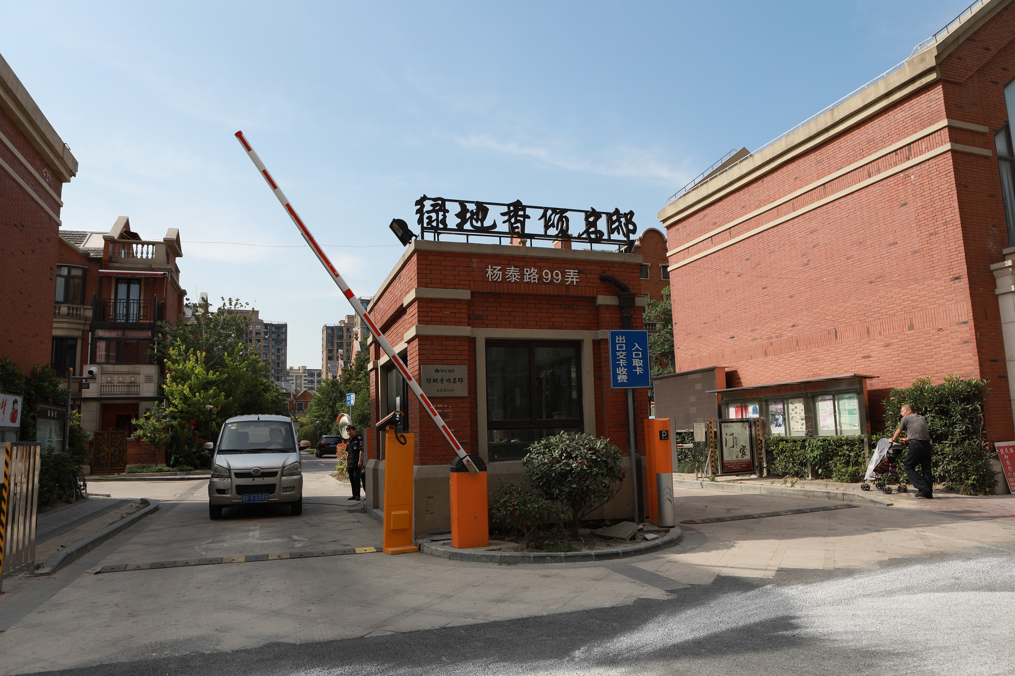 绿地香颂名邸南区房源图片缩略图2