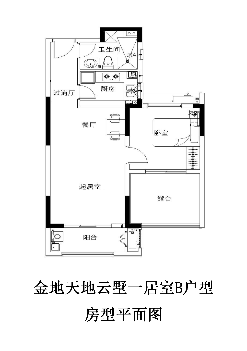 金地天地云墅一居室B户型户型图第1张