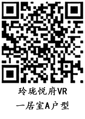 玲珑悦府一居室A户型户型图缩略图2