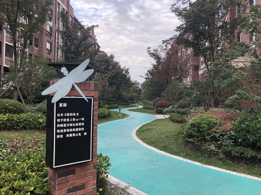 金地天地云墅房源图片缩略图4